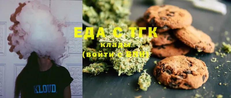 продажа наркотиков  Кингисепп  Canna-Cookies марихуана 