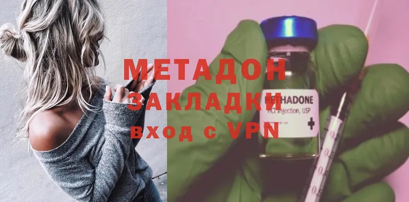 Метадон кристалл  как найти   ссылка на мегу ссылка  Кингисепп 